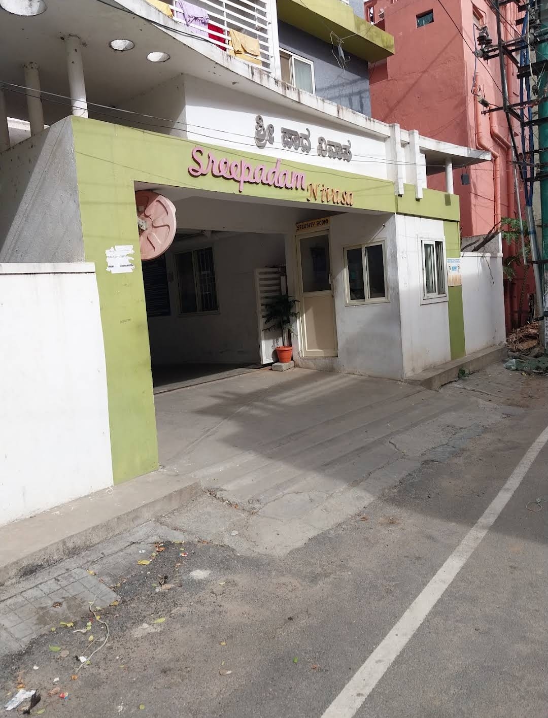 Sreepadam Nivasa — KR Puram